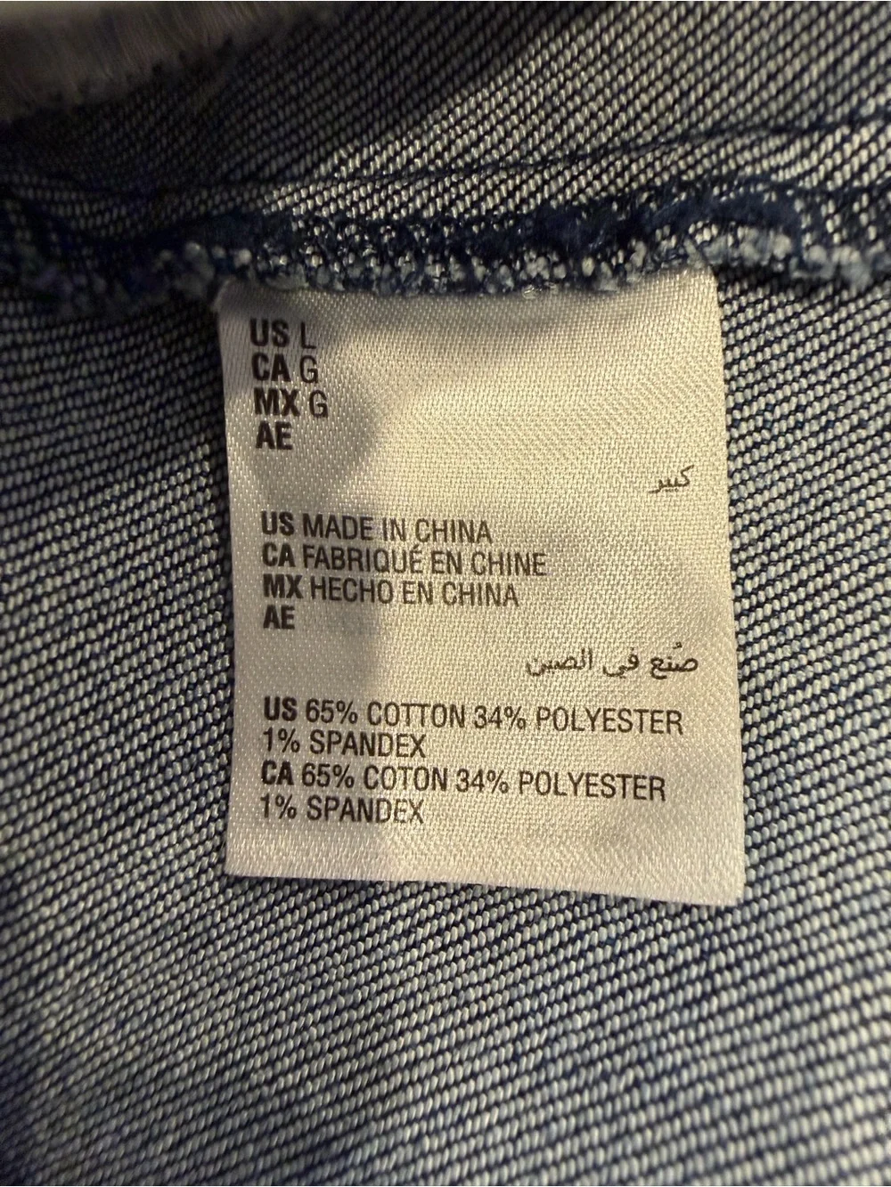 INC International Concepts Stretch Denim Blazer with Puff Sleeves Size L